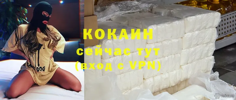 Cocaine VHQ  hydra как зайти  Дивногорск  купить наркотики цена 