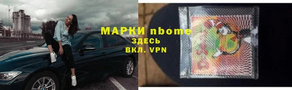 мефедрон мука Верхнеуральск