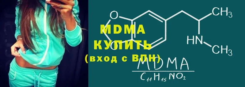 нарко площадка формула  Дивногорск  MDMA молли  hydra ТОР 